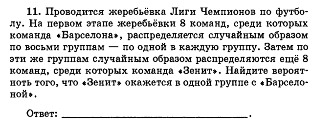 var07n11.png