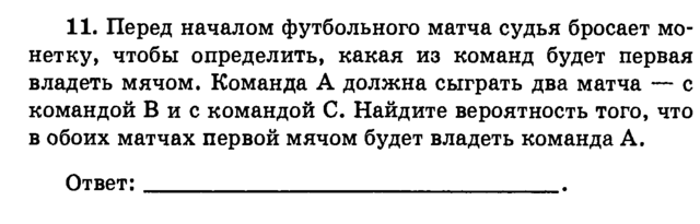 var09n11.png