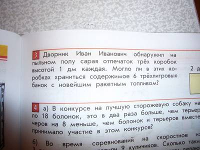 Но одно не вызывает споров: для того, чтобы научиться решать задачи надо их решать.