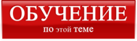 Обучение: Сопромат - Построение Эпюр в балках