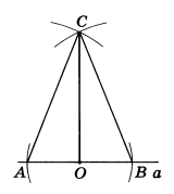 проведение_перпендикулярной_прямой_51.png