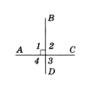 subjects:geometry:прямые_ас_и_bd_перпендикулярные.png