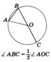 subjects:geometry:abc-12aoc_146.png