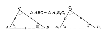 abc_a1b1c1.png