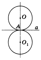 aoao1_141.png