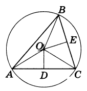 aobecd_геометрия_150.png