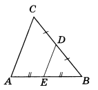 subjects:geometry:ed_средняя_линия_треугольника_abc_92.png