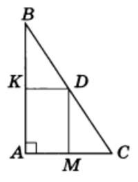Геометрия треугольник