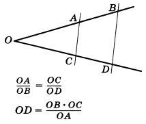 oa-ob--oc-od_od--ob_oc-oa_105.png
