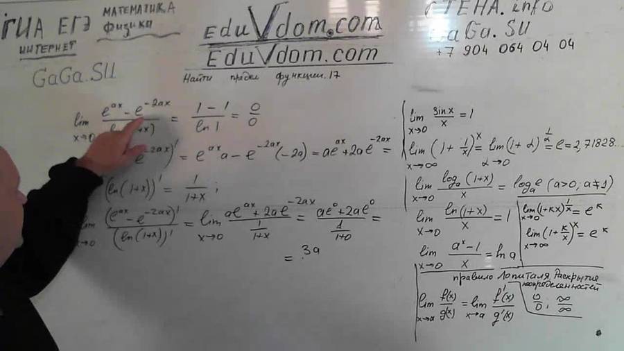 20130817_212023.jpg