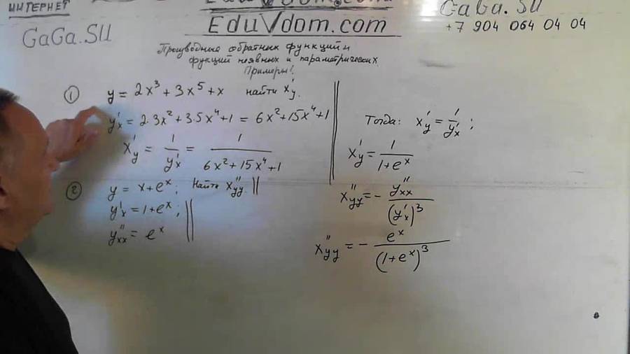 20130819_162907.jpg
