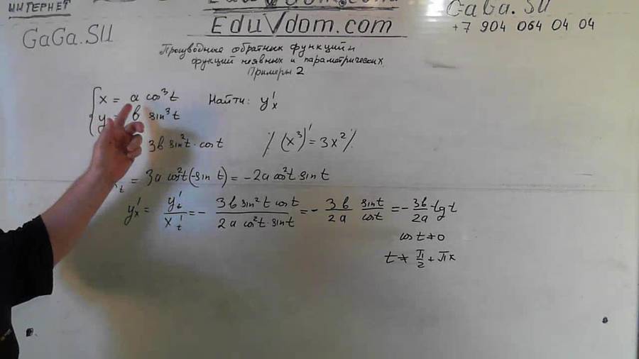 20130819_164215.jpg