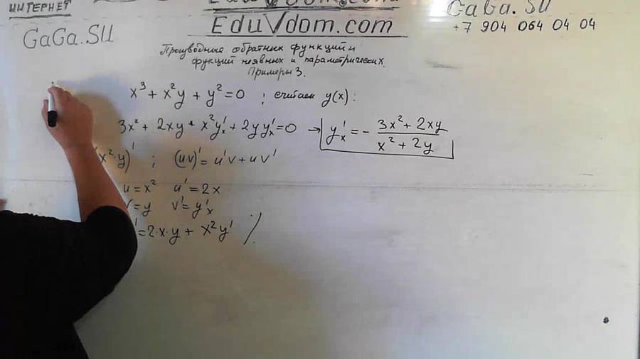 20130819_165501.jpg