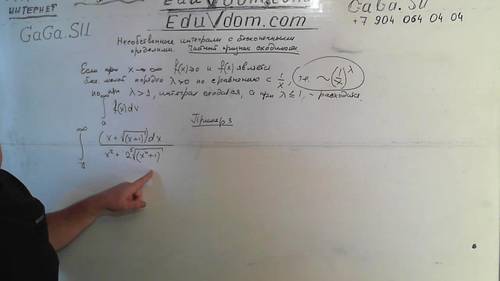 Просмотр воозможен только в режиме обучения