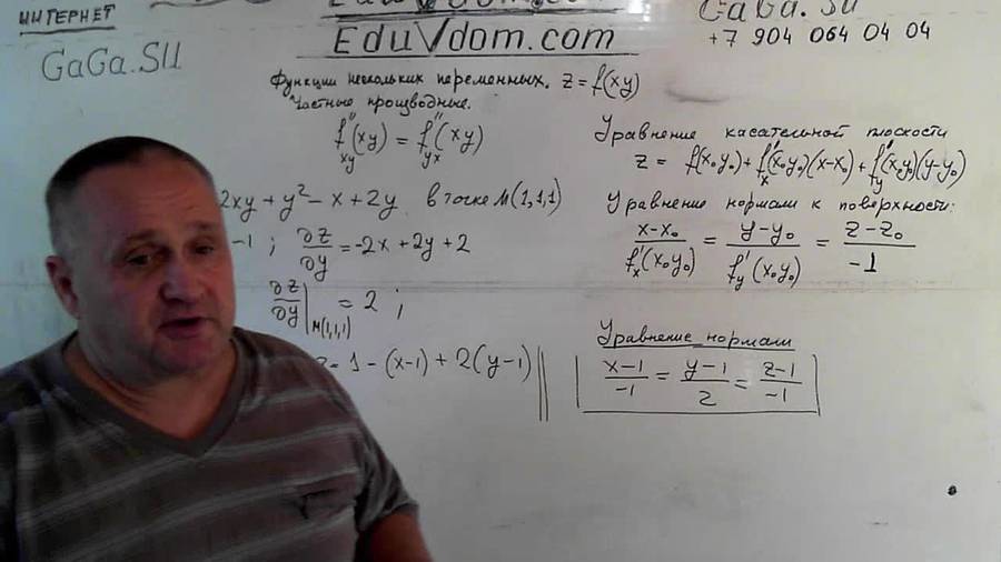 20130905_143352.jpg
