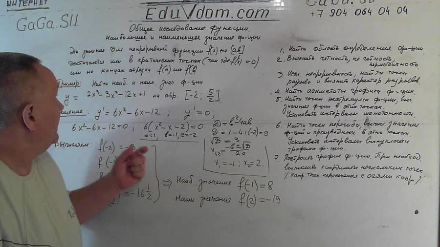 20130906_124404.jpg
