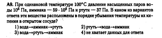  Смешанные задачи 