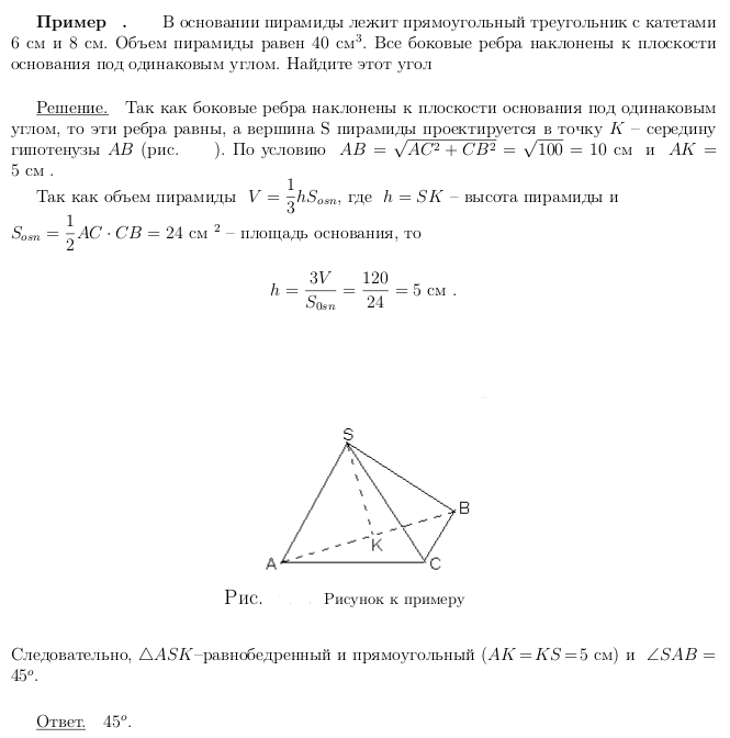 в_основании_пирамиды-93.png