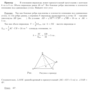 subjects:stereometry:в_основании_пирамиды-93.png